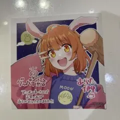 あらた伊里　カード