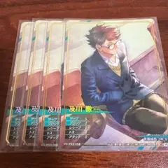 バボカ!! BREAK ユース＆選抜強化合宿 3弾 五色 工 サイン - メルカリ