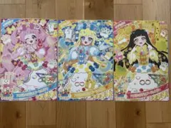 ひみつのアイプリ 超デカプリカード ひまり みつき つむぎ まとめ売り