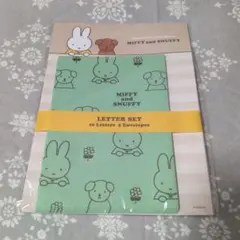 Miffy and Snuffy レターセット
