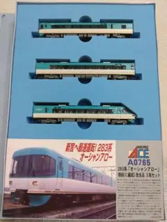 A-0761 283系オーシャンアロー　セット N) A0761 JR西日本 283系直流特急形電車 「オーシャンアロー」6