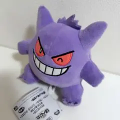 ポケモンぬいぐるみ ゲンガー