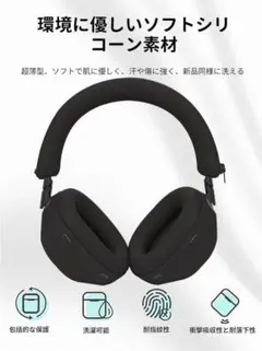 SONY ヘッドホンケース WH-1000XM6用 - メルカリ