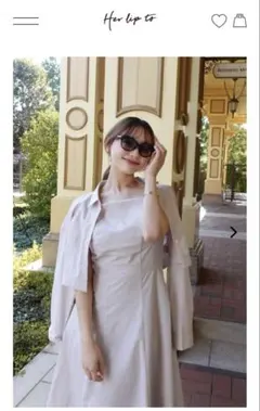 ハーリップトゥ　Draped Shirt Dress SetローズベージュS