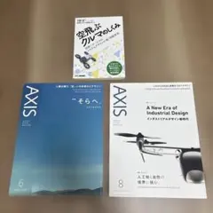 2026年最新】空飛ぶ都市計画の人気アイテム - メルカリ