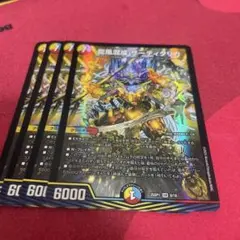ザーディクリカ