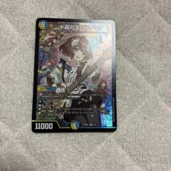 水晶の王 ゴスペル 神アート 1枚