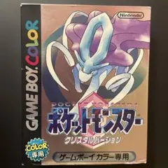 ポケットモンスター クリスタルバージョン ゲームボーイカラー専用