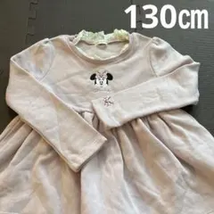 ☆しまむら☆ ルルアミ　ディズニー　ミニーちゃん130㎝　裏起毛　トレーナー