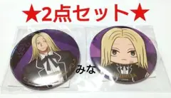 サカモトデイズ セガラッキーくじ 缶バッジ 神々廻 2点セット