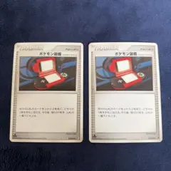 ポケモン　図鑑カード　ずかんカード　マグマ団 ポケモン 図鑑カード ずかんカード マグマ団 ポケモンカード ポケカ