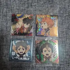 ハイキュー　ゴミ捨て場の決戦　ウエハースシール