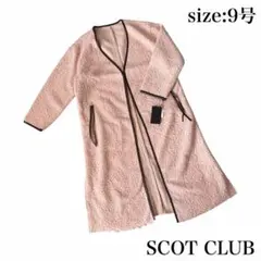 【新品タグ付き】SCOT CLUB レディース　ロングコート ピンク 9号　Mのサムネイル