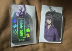 【神宮寺寂雷】オンラインくじ　セット