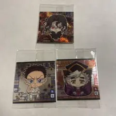 【3枚セット】無惨 童磨 狛治 鬼滅の刃　シールウエハース