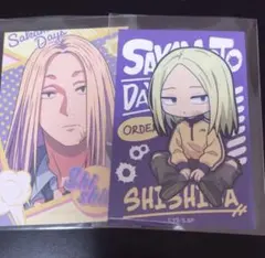 サカモトデイズ ローソン カード 神々廻