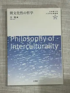 Arahabaki様 リクエスト 2点 まとめ商品