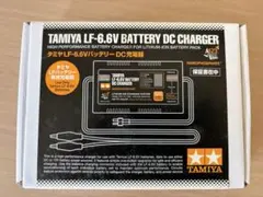 タミヤLF充電器　リフェバッテリーDCのサムネイル