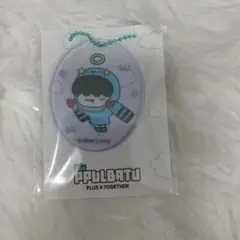 PPULBATU プルバトゥアクリルチャーム フムニャリン T×T ヒュニンカイ