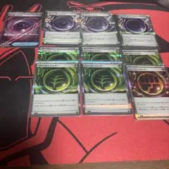 テレパス超エネルギー 3枚セット その他7枚　計10枚セット