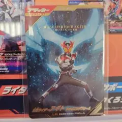 ガンバレジェンズ CX 5弾 LR パラレル アギト シャイニングフォーム