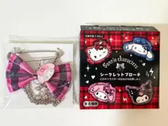 サンリオ シークレットブローチ マイメロ