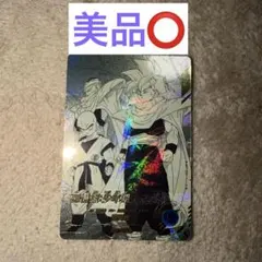 APT-008 孫悟飯 少年期 パラレル