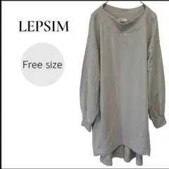 レプシィム チュニック ( F サイズ )長袖 シンプル カジュアル グレージュ