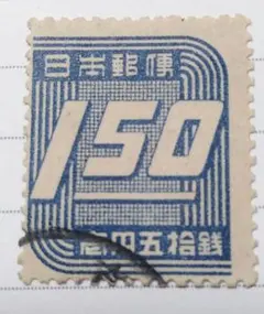 2026年最新】50銭 切手の人気アイテム - メルカリ