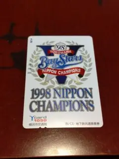 【祝】日本一98年鈴木尚選手使用済バッティング手袋 祝】日本一98年鈴木尚選手使用済バッティング手袋 2025年最新】鈴木