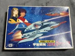 ARII 宇宙スーパーコンボイ 宇宙防衛隊ハーロック - メルカリ