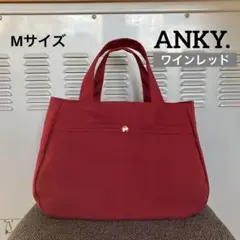帆布トートバッグ ハンドメイド ワインレッド Mサイズ ペットボトルホルダー付