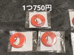 2026年最新】People1 ピンズの人気アイテム - メルカリ