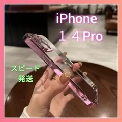 iPhone１４Pro用スマホケースアイフォン１４プロクリアおしゃれな携帯ケース