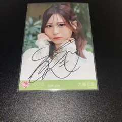 LOVE イコラブ 大場花菜 生写真 ヨリ 直筆 モラトリアム - メルカリ