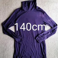 UNIQLO　タートルネック　パープル　インナーカットソー　140