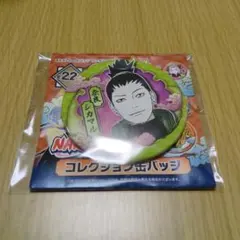 NARUTO コレクション缶バッジ シカマル