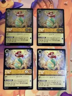 ディズニー ロルカナ アリエル 麗しい歌姫 スーパーレア 通常2foil2 4枚