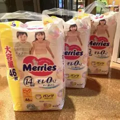 Merries メリーズパンツタイプおむつ BIG 46枚入り×3
