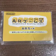 Nintendo ARゲームズカードセット