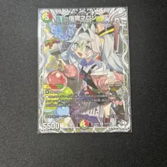 2026年最新】宿禰マロン キャラプレミアムトレジャーの人気アイテム
