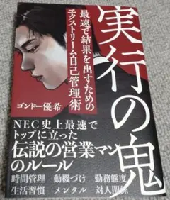 Item thumbnail for item 67cfd262-2ec9-40dc-863f-9fe741e4e65e