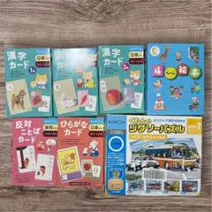 最終価格】くもん出版 くもんのカードシリーズ 12点セット | Mercari
