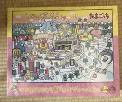 2026年最新】2014 たまごっちの人気アイテム - メルカリ