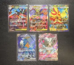 ポケモンカード　ニンジャスピナー　メガゲッコウガ　含む　SR まとめ売り