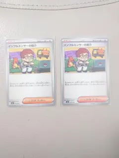インフルエンサーの紹介 スタートデッキ100 HIKAKIN ヒカキン - メルカリ