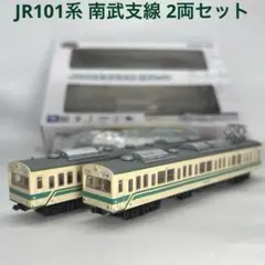 鉄道コレクション JR101系南武支線 2両セット - メルカリ
