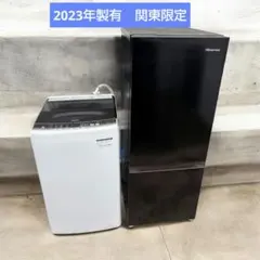 2026年最新】冷蔵庫 洗濯機 セットの人気アイテム - メルカリ