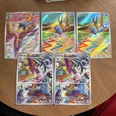 セビエ　セゴール　セグレイブ　5枚　ar セット