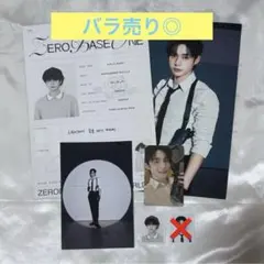 ZB1 シーグリ 2026 キムジウン 封入セット